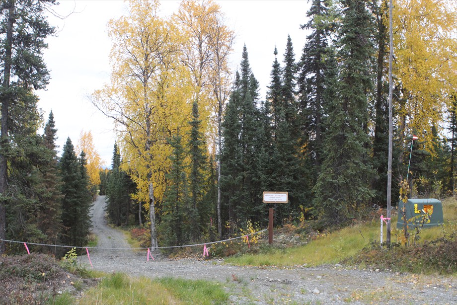Private Lake Access Road